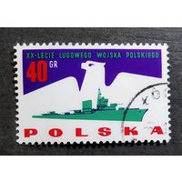 Марка Польша 1963 год 20 лет Польской народной армии