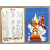 Календарь Аэрофлот 1974