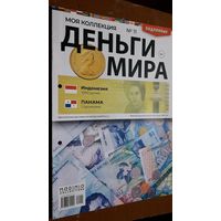 "Деньги мира"(лот М6). 2-а выпуска. Внимательно читайте объявление.