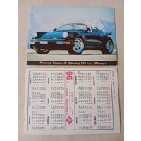Карманный календарик. Автомобиль. 1996 год