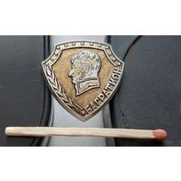 Багратион. Ба-38