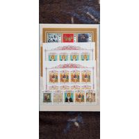 Альбом с коллекцией марок