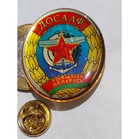 Значок " ДОСААФ РБ "
