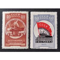 СССР\1717\1957. Промышленная выставка.  Разновидность.