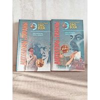 Диктаторы и тираны - Алан Аксельрод, Чарльз Филлипс 2 книги. Цена за всё!