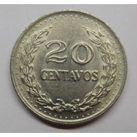 Колумбия 20 песо 1971 г