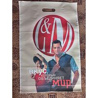 Пакет L & M фирменный