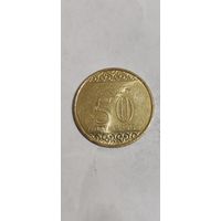 Саудовская Аравия 50 хелала 2016