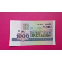1000 рублей 1998 ЛВ UNC