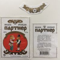 Водка "Партнер"