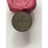 Печать Полоцкой губерни Пренчки