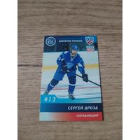 Хоккейная карточка.