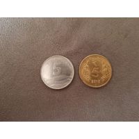 5 Рупий 2007, 2015