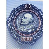 Орден ленина