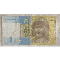 Банкнота 1 гривна 2014 год. Украина. С рубля без МЦ.