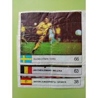 Вкладыши чин чин (лот)