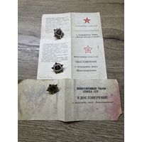 Воин-спортсмен.цена за все.