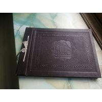 Альбом старенький с фото