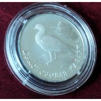 Серебро 0.900! Россия 1 рубль, 1994 Красная книга - Краснозобая казарка