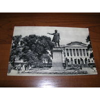 Ленинград Площадь Искусств Пушкин 1968 год Чистая