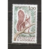 ФФ1 Андорра 1978 Белка