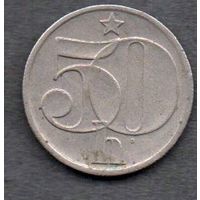 Чехословакия. 50 геллеров 1979