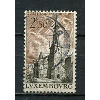 Люксембург - 1962 - Архитектура - [Mi. 659] - полная серия - 1 марка. Гашеная.  (Лот 25HQ)-TG3P1
