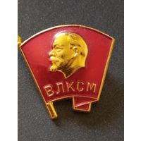 Членский значок ВЛКСМ, ММД.
