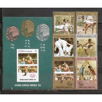 ФФ2 Куба 1976 Ол. игры Монреаль