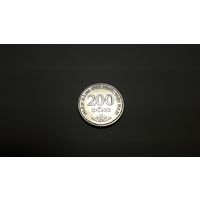 200 донгов 2003 г. Социалистическая Республика Вьетнам. Внимательно читайте объявление.