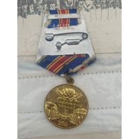 Медаль 250 лет Ленинграду.