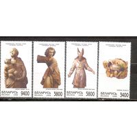 ФФ5 Беларусь 1998 Искусство