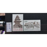 ЮНЕСКО 1991г. Полная серия. Чист**