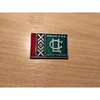 Минский облпотребсоюз