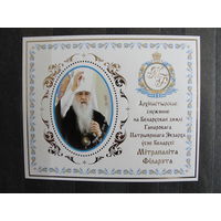 Продажа коллекции с 1 рубля! Чистые почтовые марки РБ в малых листах.