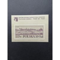 Польша 1973 Блок Mi.55 с маркой "Всемирная филателистическая выставка в Познани "POLSKA 73" к 500-летию со дня рождения Николая Коперника" (чистый**) марка Mi.2263 каталог 3.00 евро