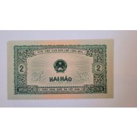 С 1 руб. Вьетнам. 2 хао 1958 года