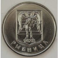 Приднестровье 1 рубль 2017 год "Гербы городов Приднестровья - Рыбница"