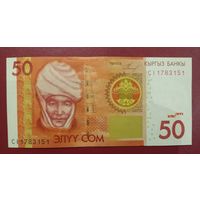 Киргизия. 50 сом 2009 года, серия CI