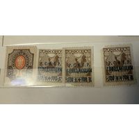 Марки СССР Военный Коммунизм