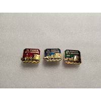 За работу без аварий I,II,III. набор