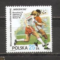 ФФ2 Польша 1986 Футбол