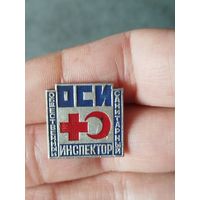 Оси