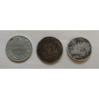 Лот серебра с рубля без минималки