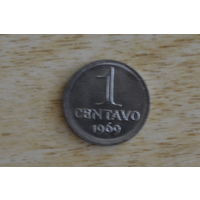 Бразилия 1 сентаво 1969