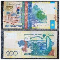 200 тенге Казахстан 2006 г.