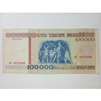 Беларусь 100000 рублей 1996 года серия зБ
