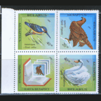 БЕЛ. М. 43/45. 1994. Птицы. Фауна. СЦЕПКА. ЧиСт.