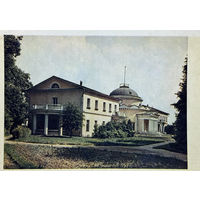 Открытка 1956  издательство Правда Суханово Усадьба фото Умнова и Фридлянда тир. 150 000