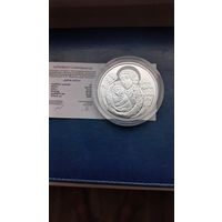 День Ангела 20 рублей 2019 год. Равноценный Обмен.